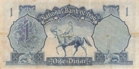 Irak p39b 1 Dinar 1955